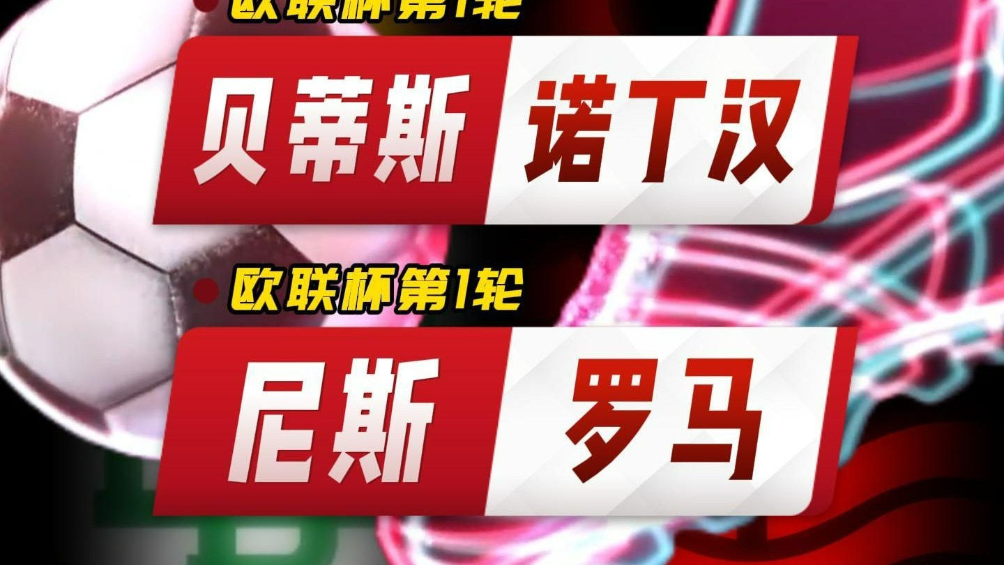 海星体育官网入口刚刚！今夜尼斯调整名单以备欧联密尔沃基雄鹿外线爆发备战国王杯，里昂内部会议纪要流出——清晨主帅复盘的简单介绍